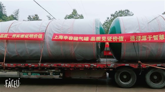 上海申容儲(chǔ)氣罐 上海申容儲(chǔ)氣罐