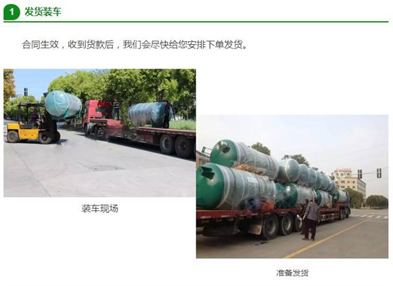 上海申容發貨裝車