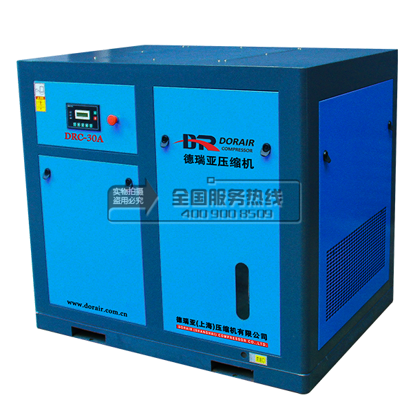 德瑞亞空壓機 德瑞亞空壓機