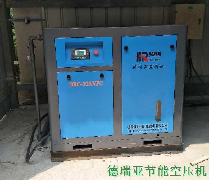 騰威集團(tuán)空壓機圖片 DRC-30AVFC